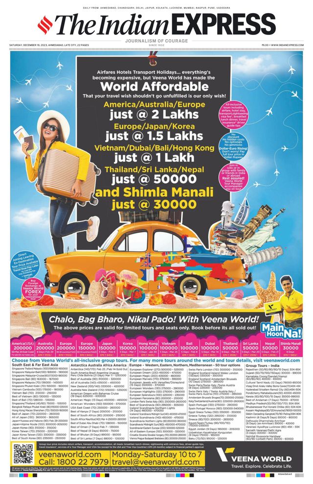 The Indian Express Ahmedabad