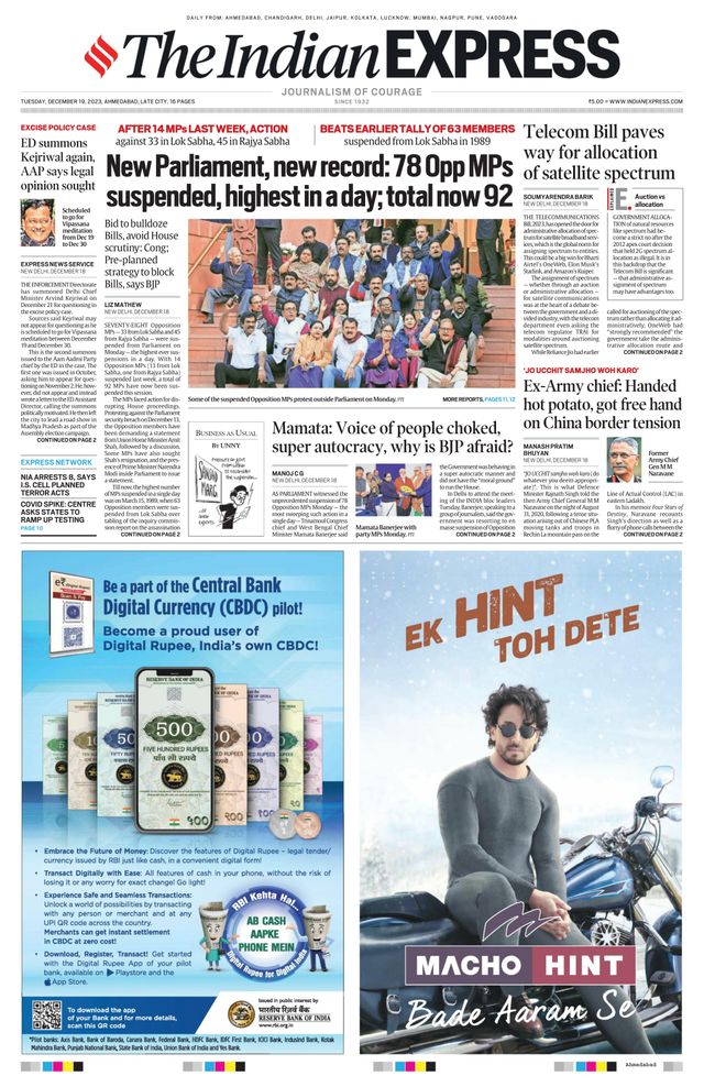 The Indian Express Ahmedabad