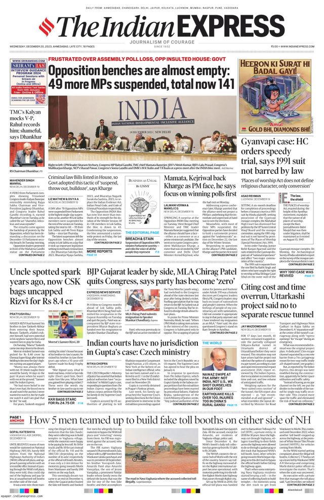 The Indian Express Ahmedabad