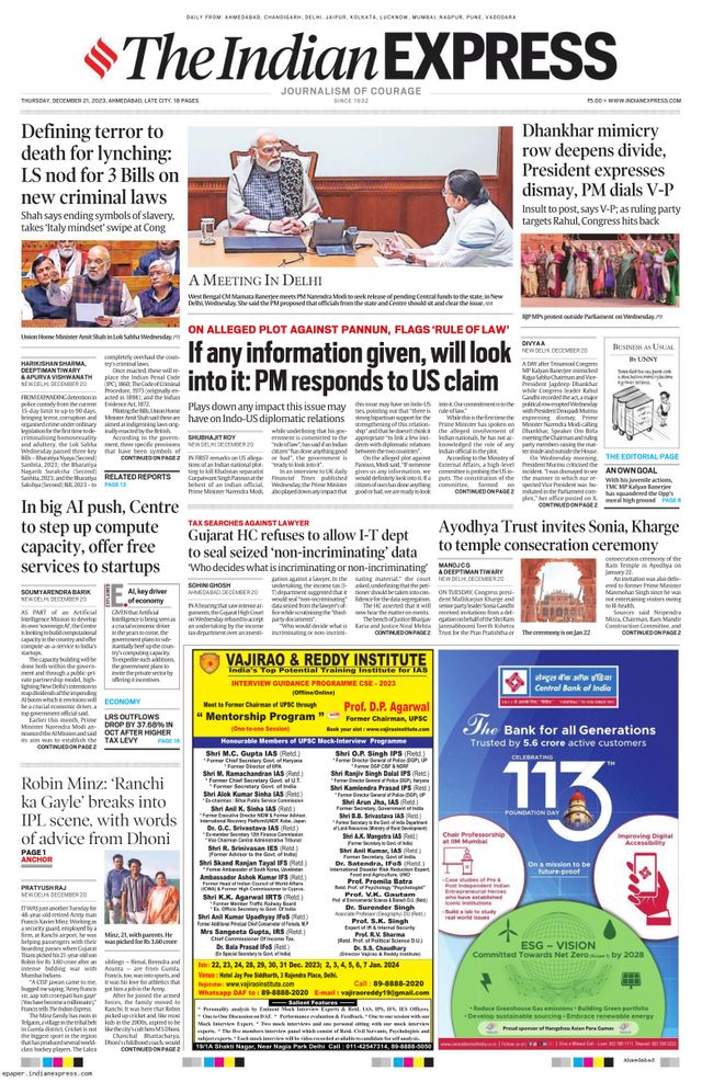 The Indian Express Ahmedabad