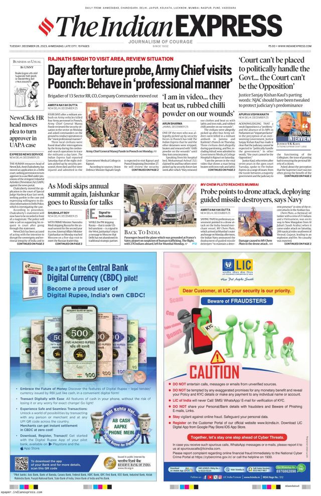The Indian Express Ahmedabad
