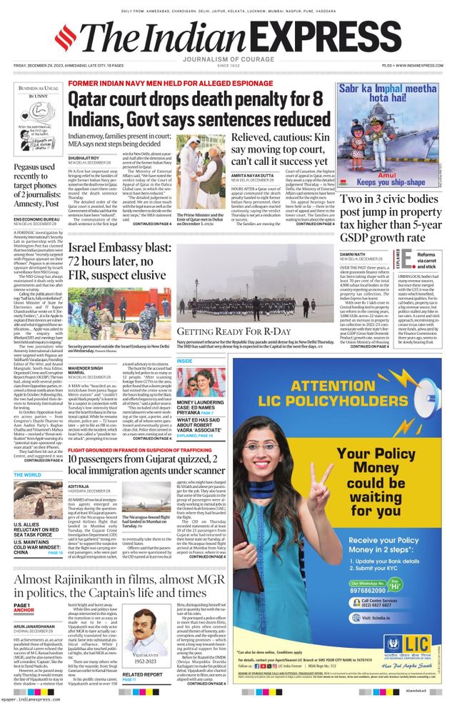 The Indian Express Ahmedabad