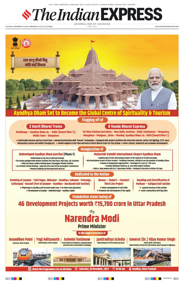 The Indian Express Ahmedabad