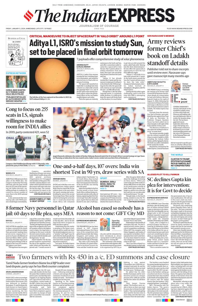 The Indian Express Ahmedabad