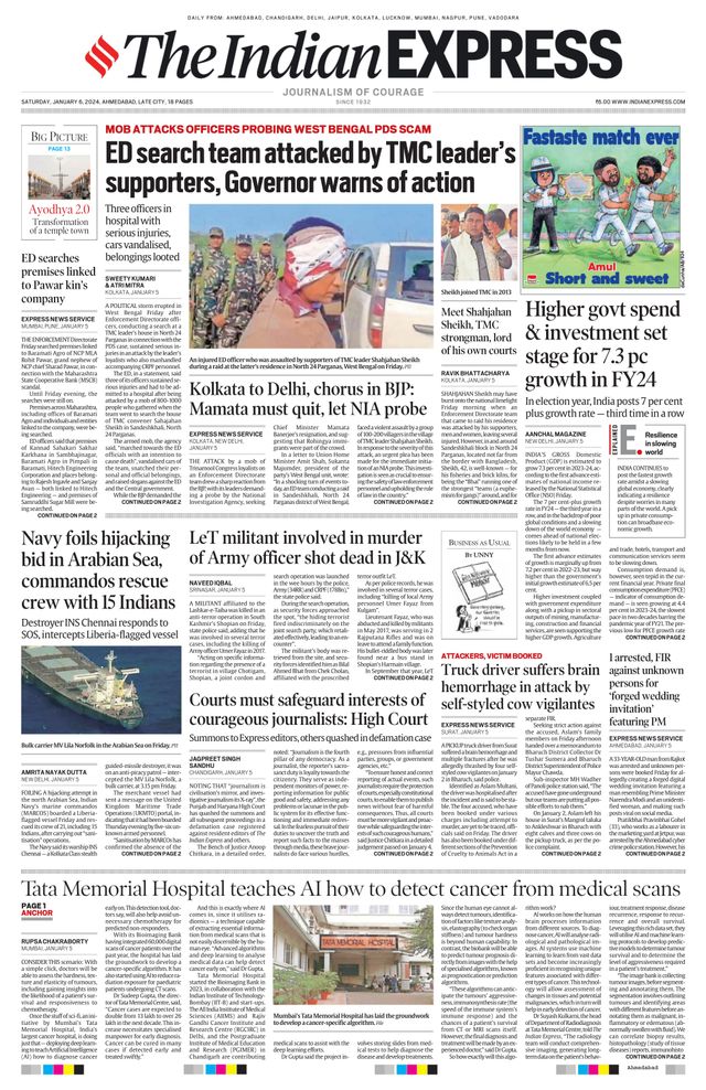 The Indian Express Ahmedabad