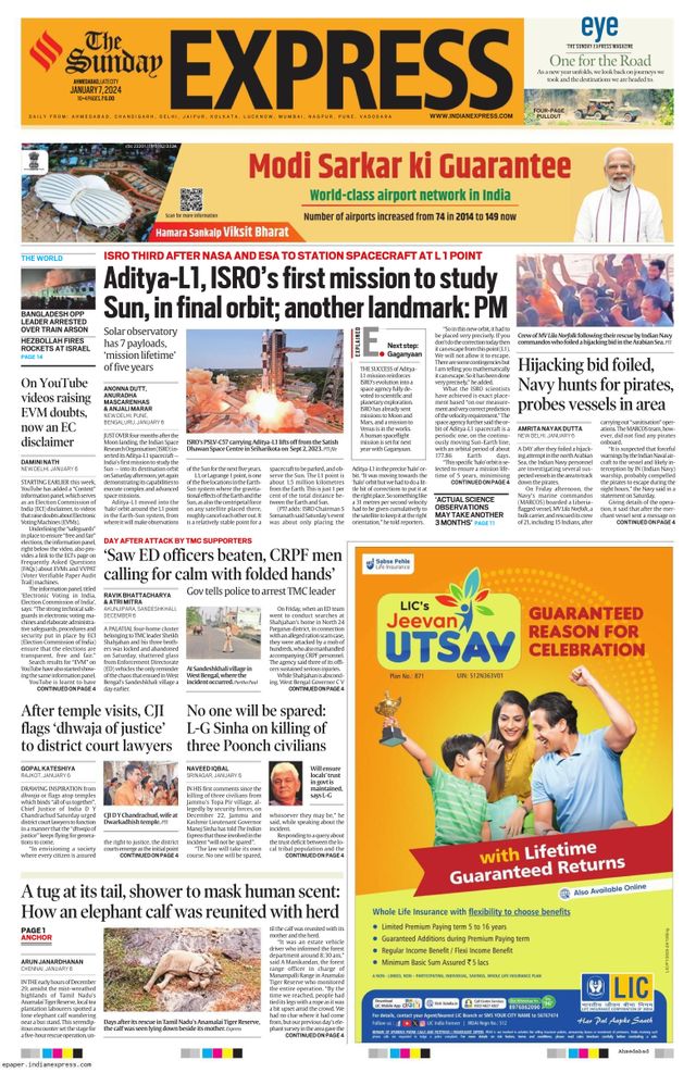 The Indian Express Ahmedabad