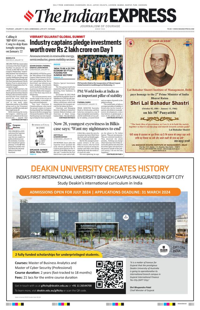 The Indian Express Ahmedabad