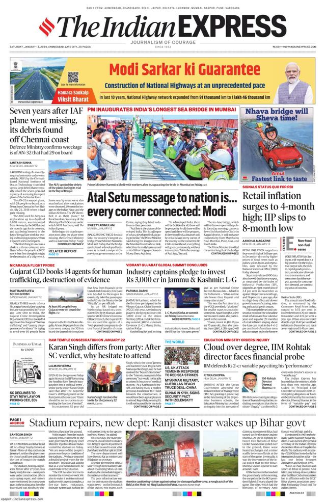 The Indian Express Ahmedabad