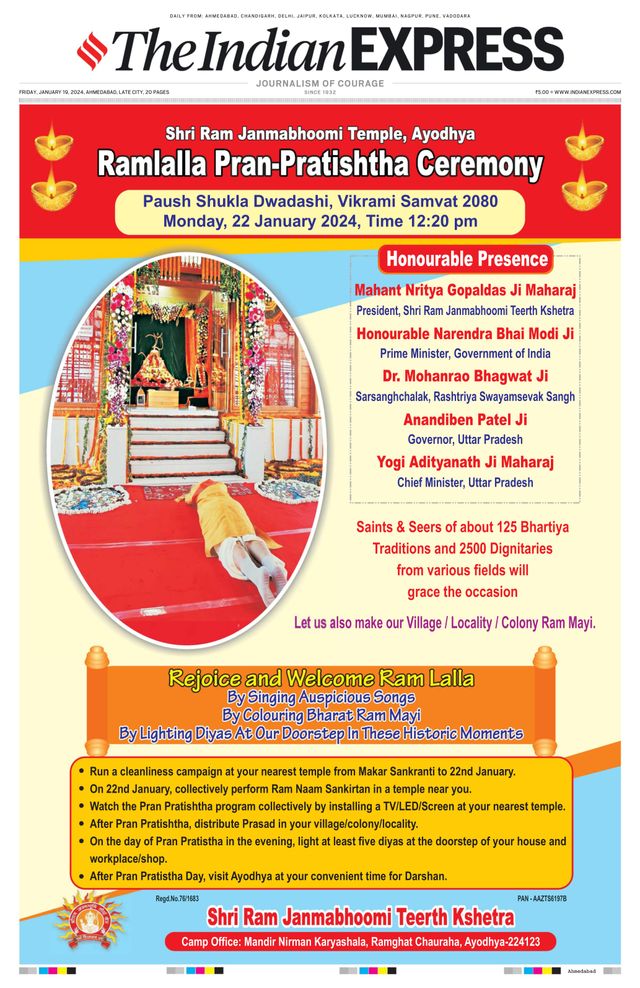 The Indian Express Ahmedabad