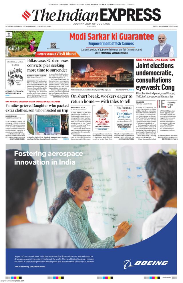 The Indian Express Ahmedabad