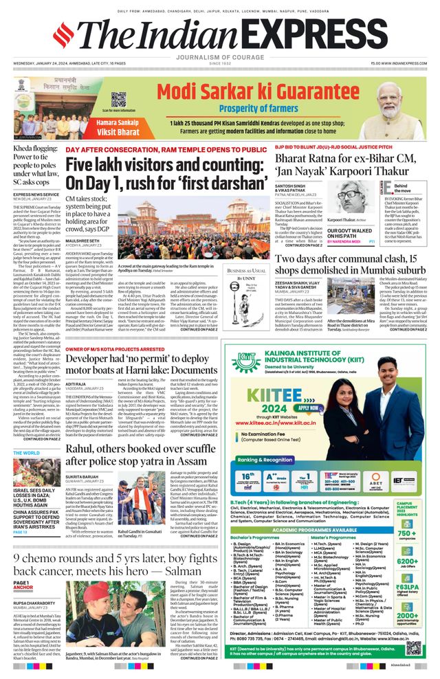 The Indian Express Ahmedabad