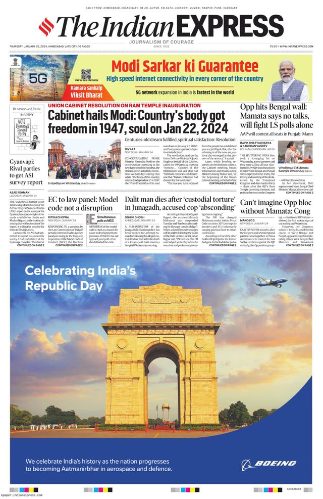 The Indian Express Ahmedabad