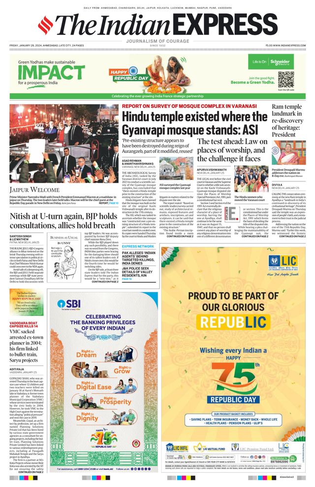 The Indian Express Ahmedabad