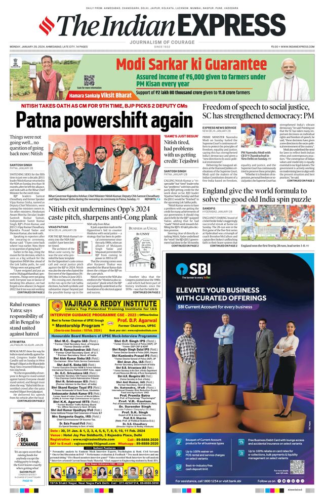 The Indian Express Ahmedabad