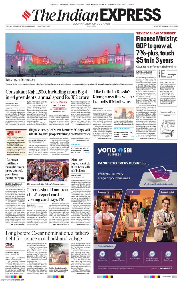 The Indian Express Ahmedabad