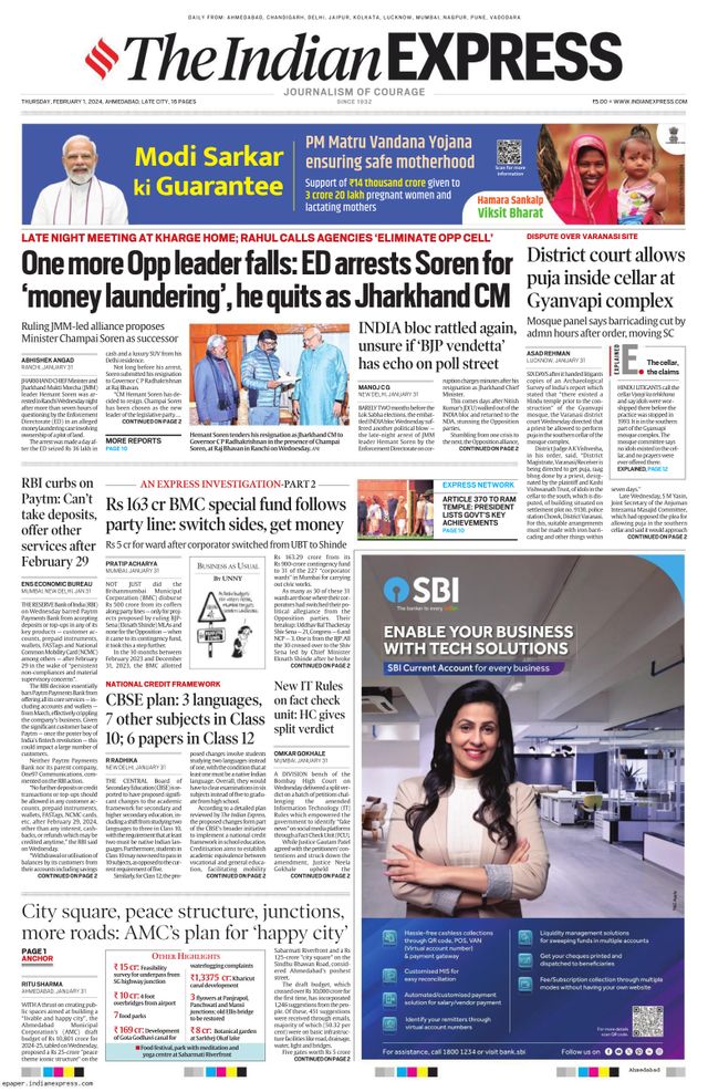 The Indian Express Ahmedabad