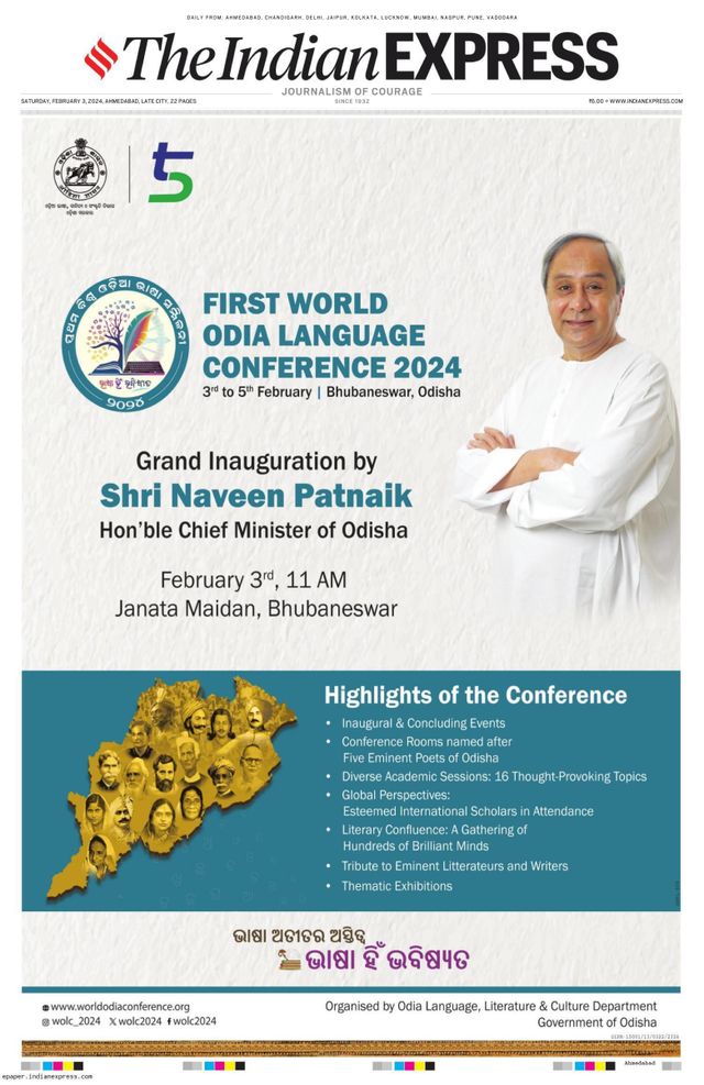 The Indian Express Ahmedabad