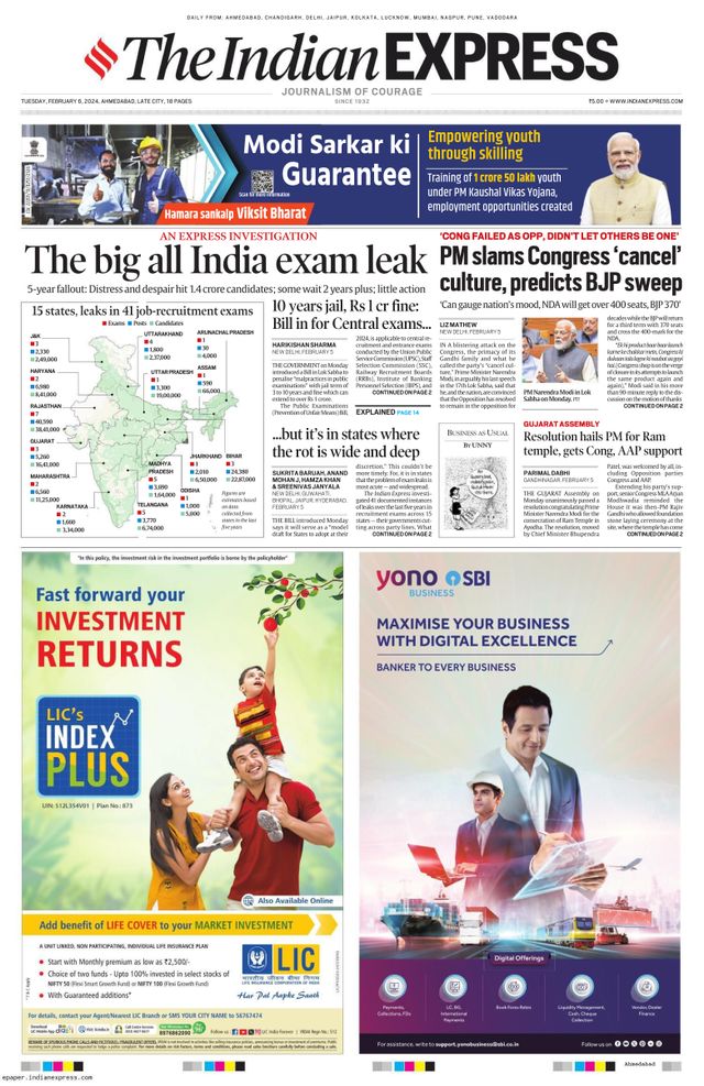 The Indian Express Ahmedabad