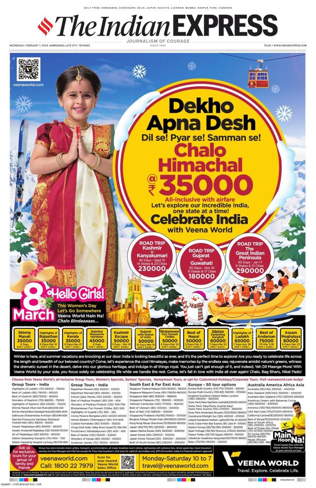 The Indian Express Ahmedabad
