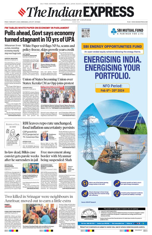 The Indian Express Ahmedabad