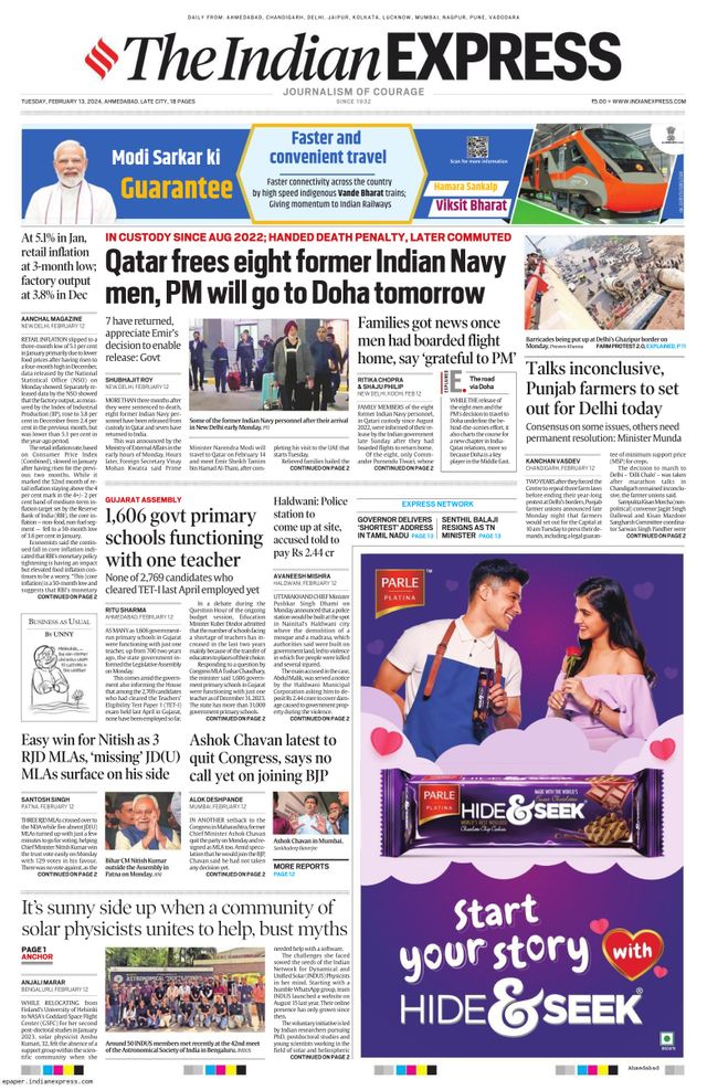 The Indian Express Ahmedabad