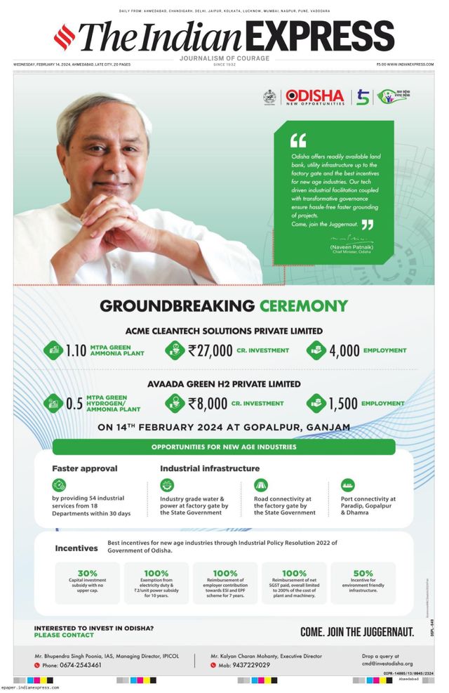 The Indian Express Ahmedabad