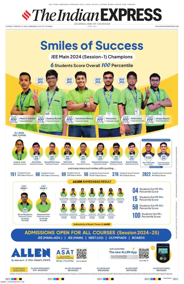 The Indian Express Ahmedabad