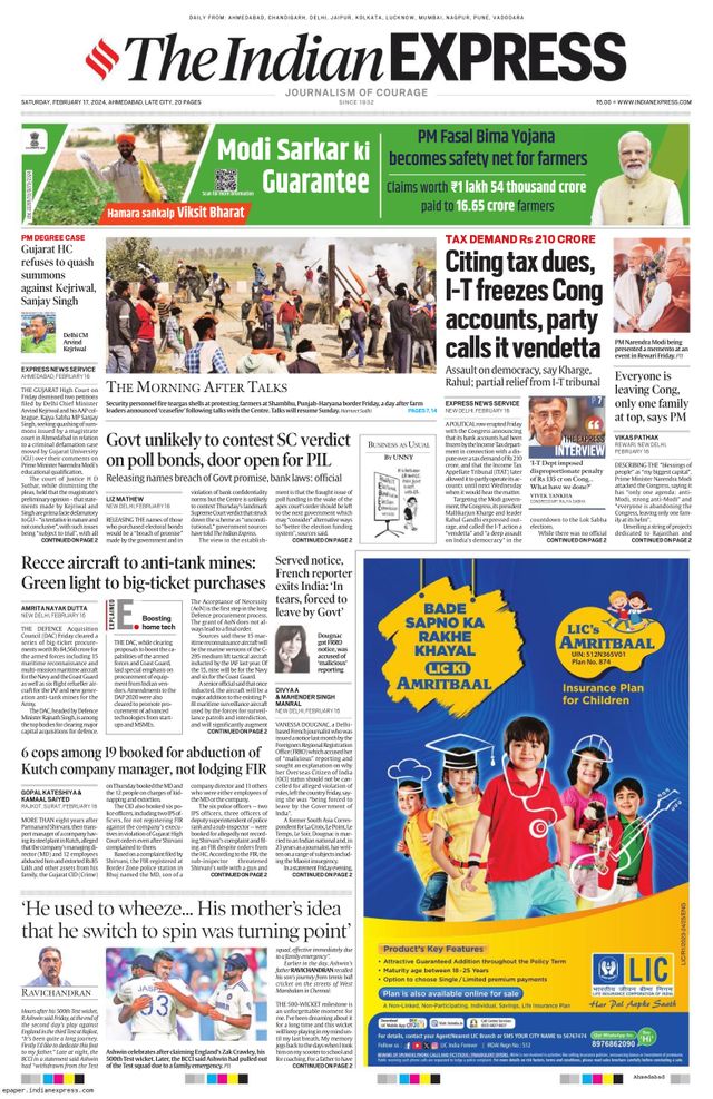 The Indian Express Ahmedabad