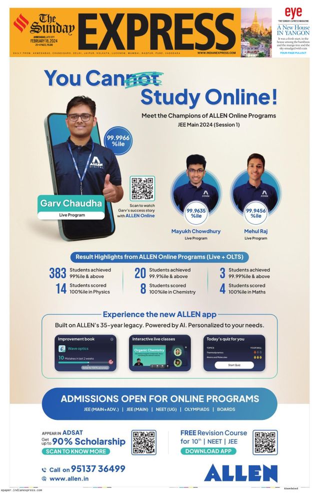 The Indian Express Ahmedabad