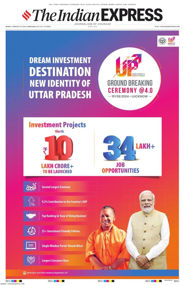 The Indian Express Ahmedabad