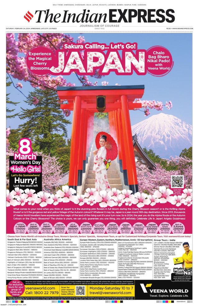 The Indian Express Ahmedabad