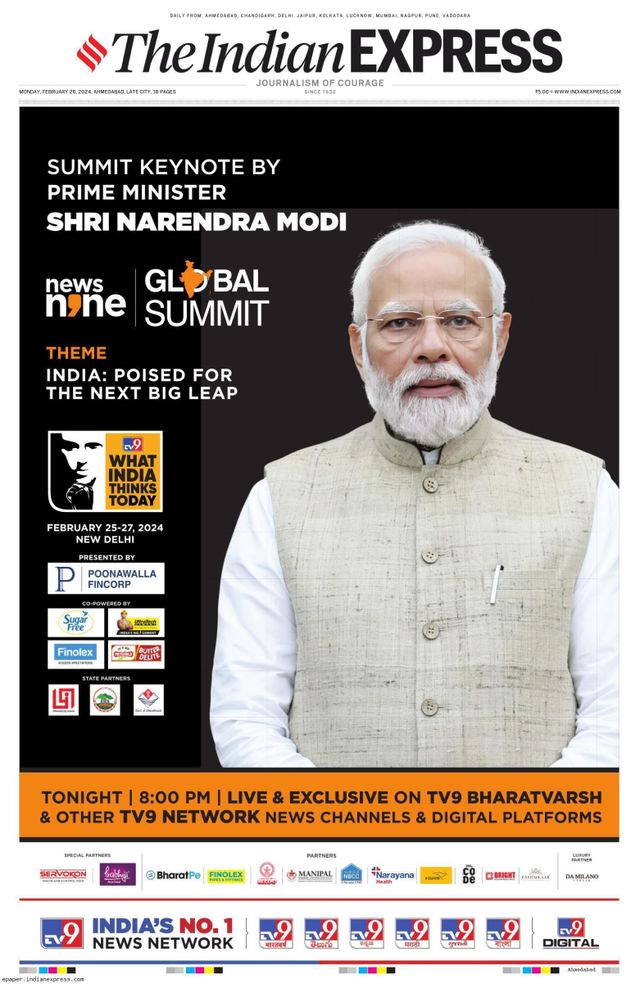 The Indian Express Ahmedabad