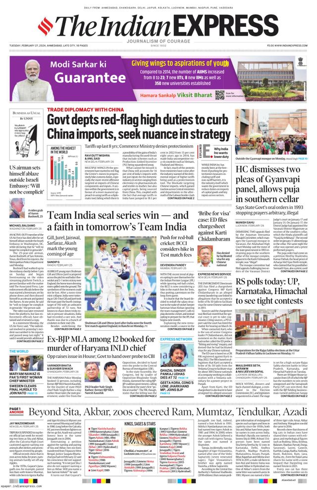 The Indian Express Ahmedabad