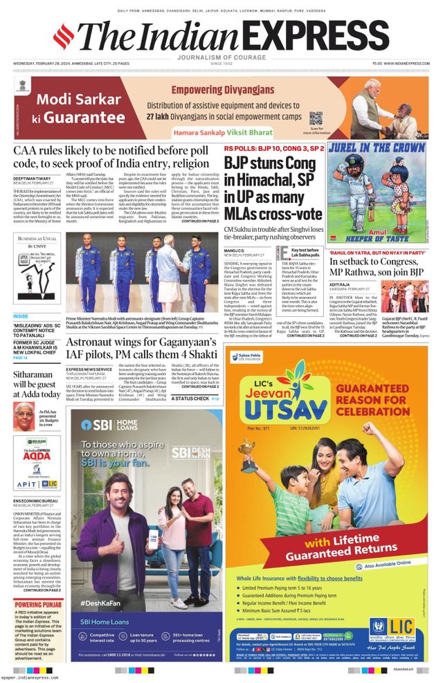 The Indian Express Ahmedabad