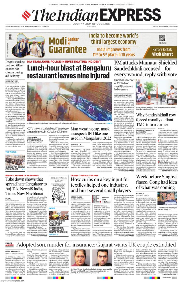 The Indian Express Ahmedabad