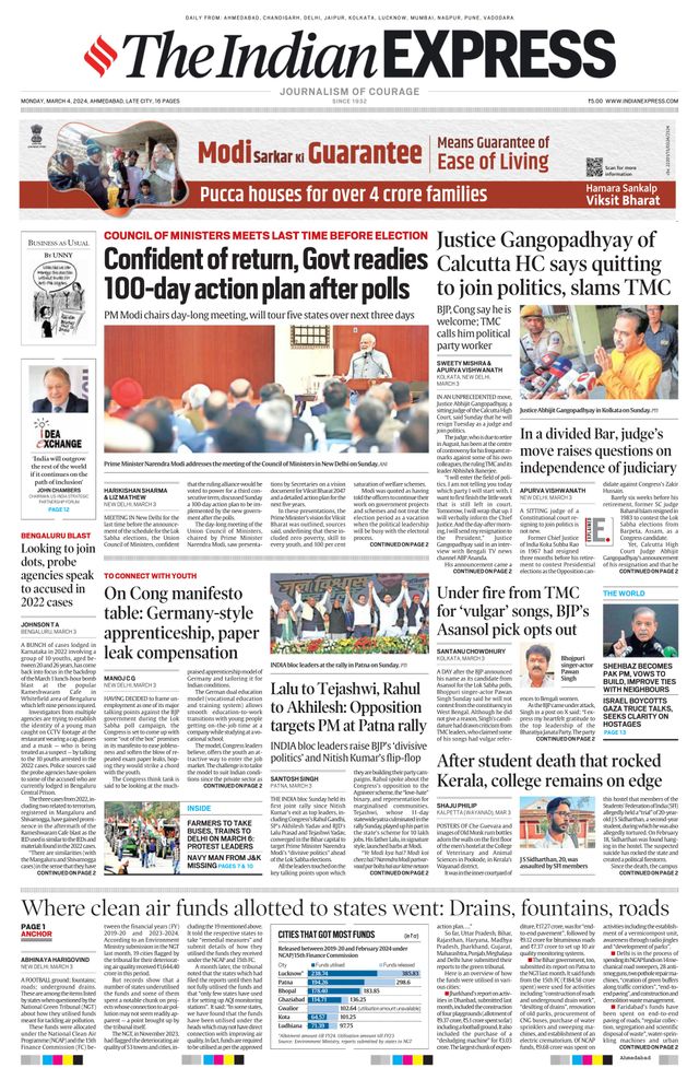 The Indian Express Ahmedabad