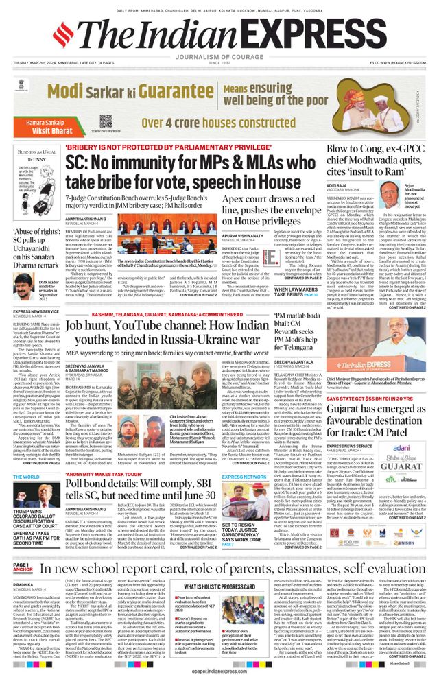 The Indian Express Ahmedabad