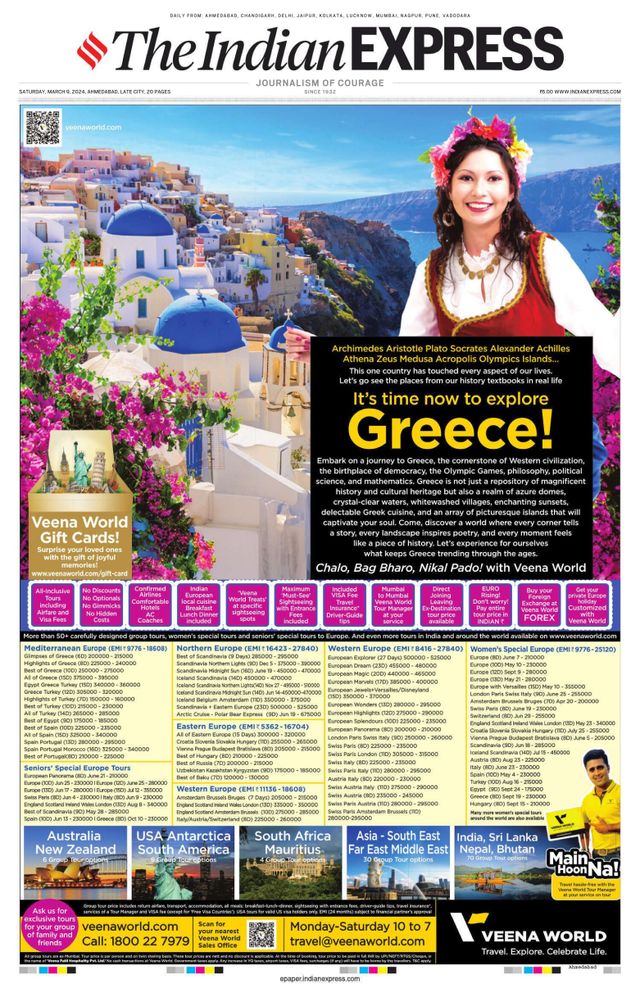 The Indian Express Ahmedabad