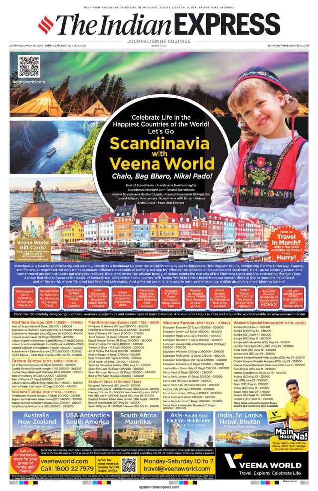 The Indian Express Ahmedabad