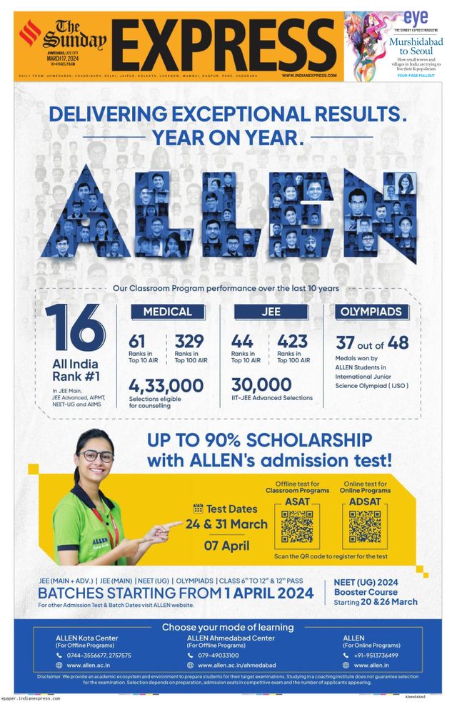 The Indian Express Ahmedabad