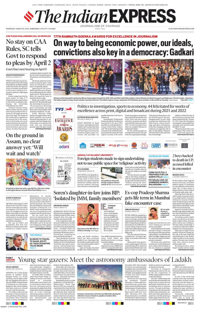 The Indian Express Ahmedabad