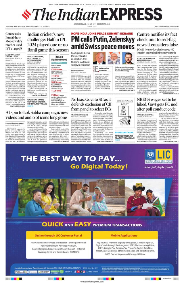 The Indian Express Ahmedabad