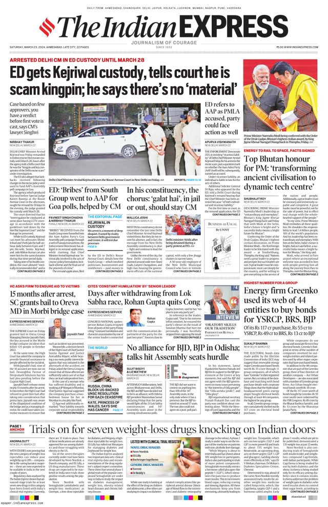 The Indian Express Ahmedabad