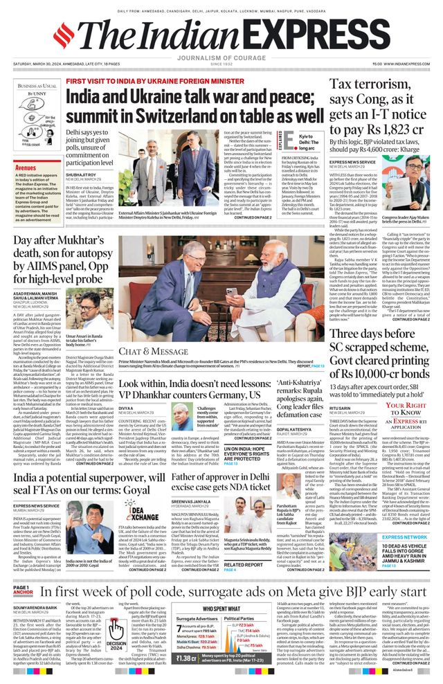 The Indian Express Ahmedabad