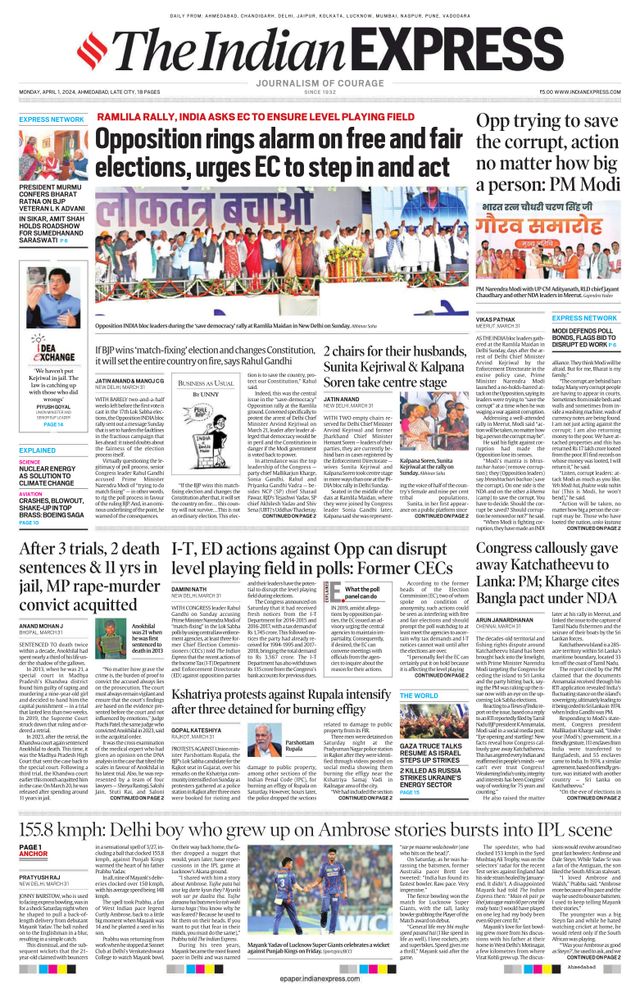 The Indian Express Ahmedabad