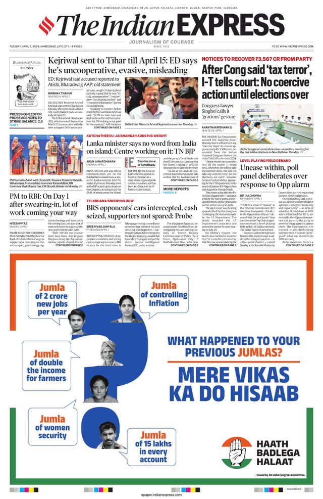 The Indian Express Ahmedabad