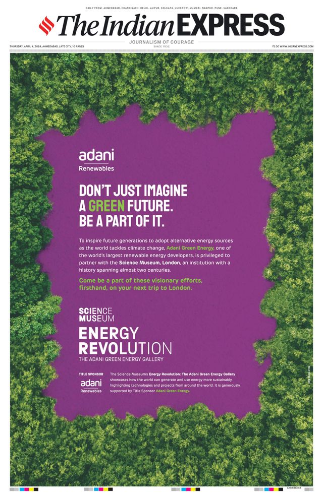 The Indian Express Ahmedabad