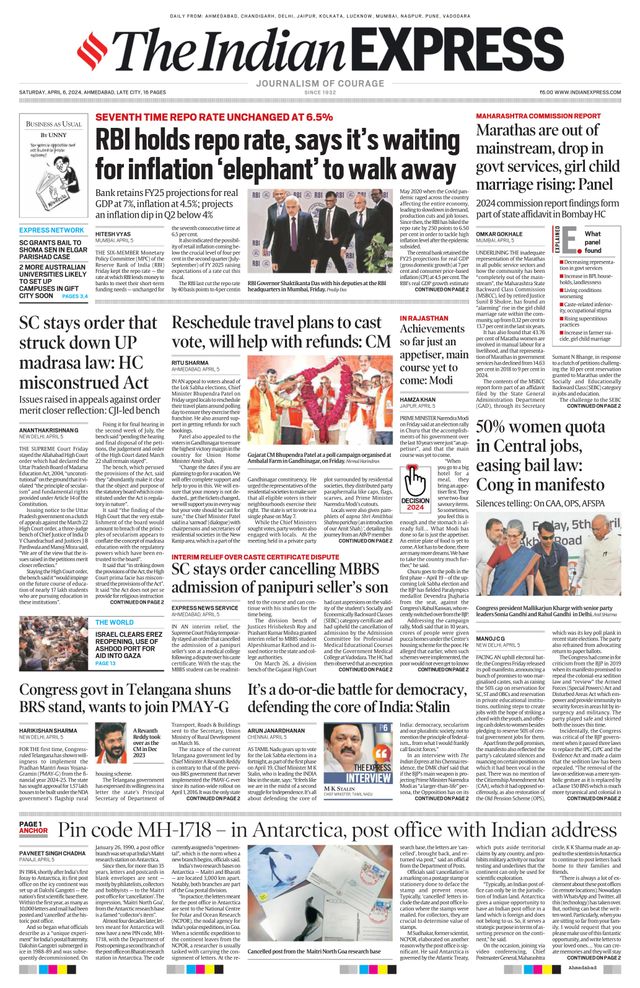 The Indian Express Ahmedabad