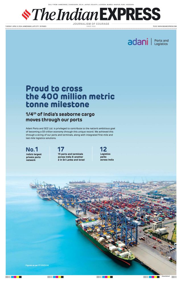 The Indian Express Ahmedabad