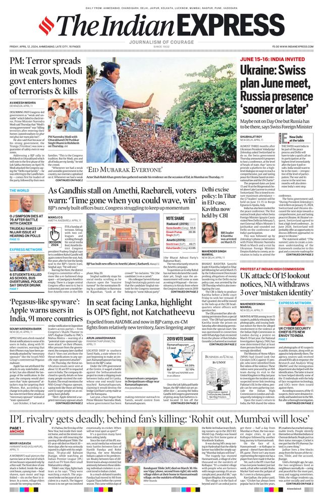 The Indian Express Ahmedabad